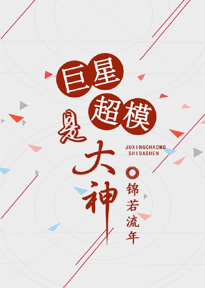 沈菀谢玉瑾真假千金完整版