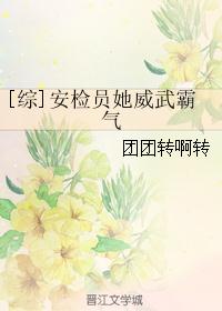 陈青源董问君免费小说阅读