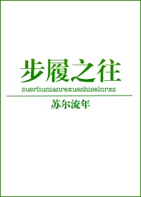 叶北辰周若妤最新章节正版下载