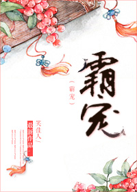 小师弟下山了七个师姐沈梦玲