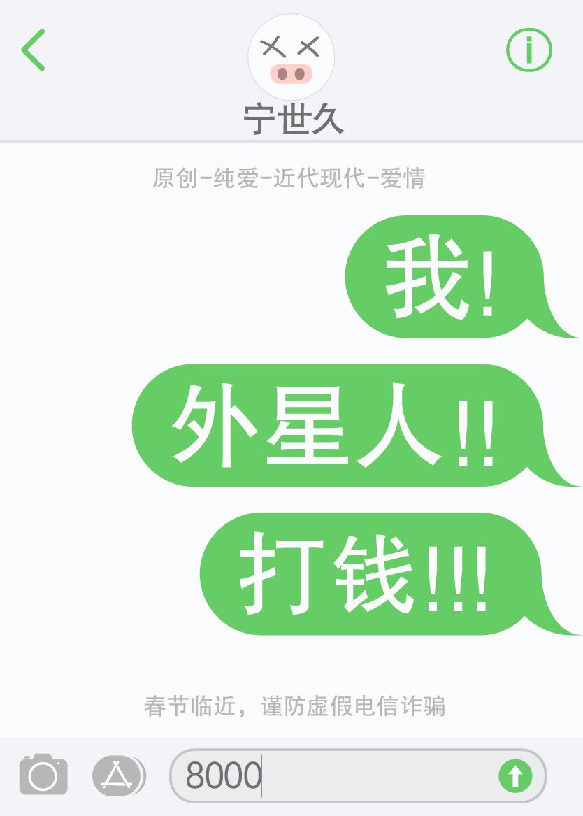 唐亦宁靳少川小说