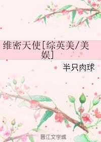 闪婚成宠,老公竟是千亿大佬海彤战胤