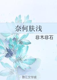 赵晨曦林阳意