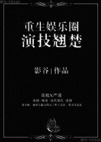 温栩栩霍司爵全文免费阅读无弹窗