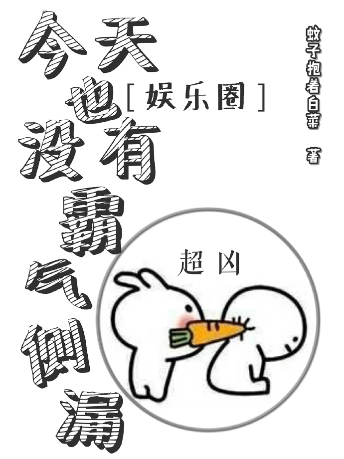 傅廷远俞恩是什么小说