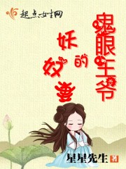 夏天九皇子穿越