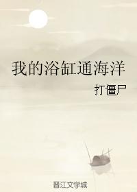 白月光的答应,师沛新陆可可