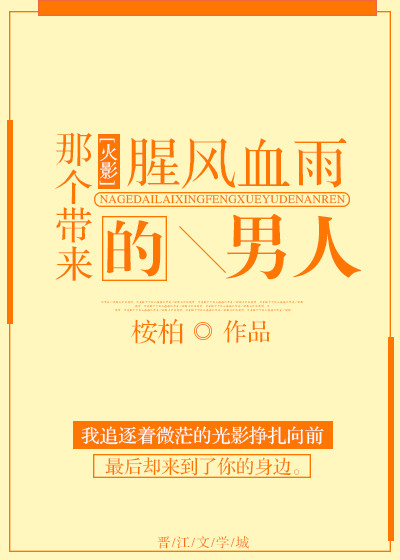 祝温书令琛小说叫什么名字