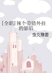 无敌统帅陈河图唐莹