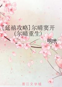 她来听我的演唱会