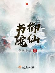 祝温书令琛免费小说