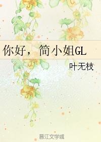 仕途无悔厉元朗正义的使命小说叫什么名字