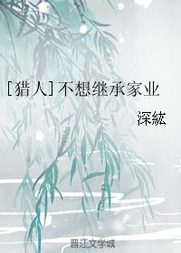 贺绵绵霍司谕墨景泽免费阅读