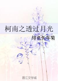 丫头走后,小叔叔后悔了