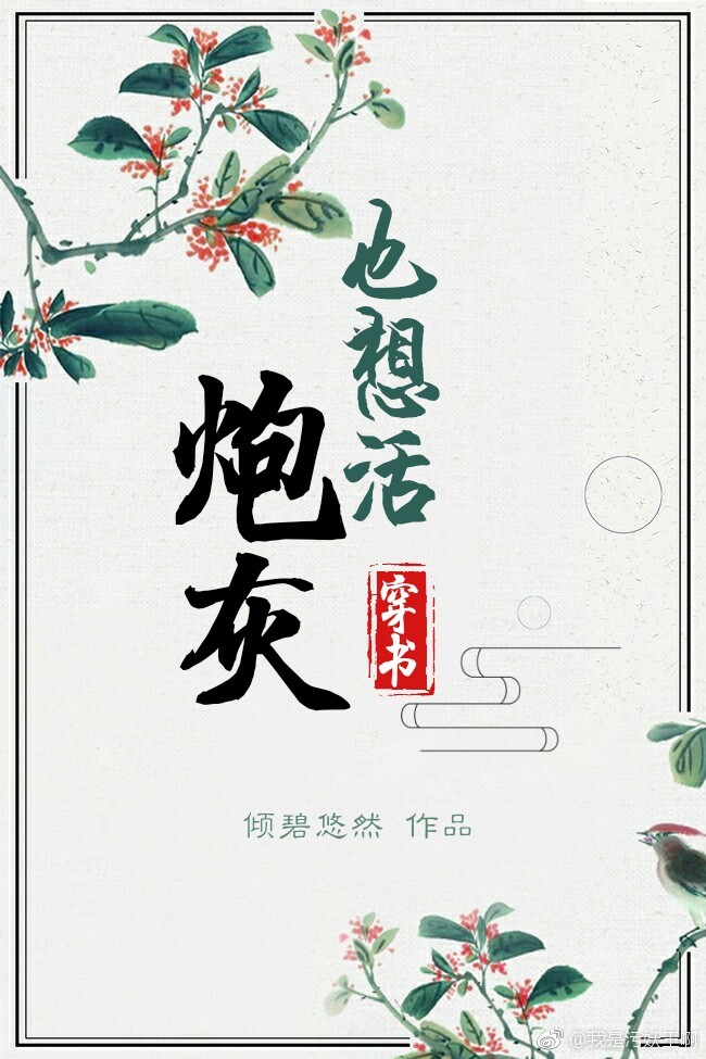 陈启林苏荷小说全文