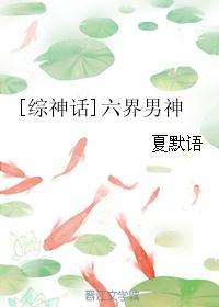 我向你奔来全文完结免费阅读