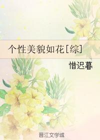 情深易忘