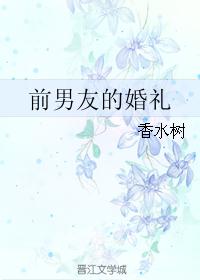 反转之花知乎