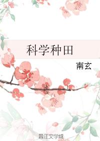 楚羡林愫知乎