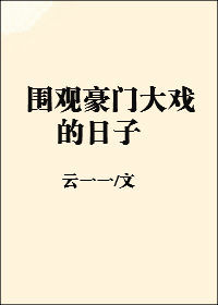 失误嫁给腹黑男神全文免费阅读