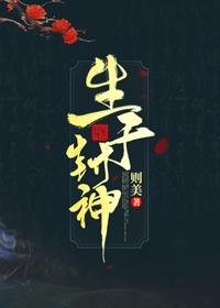 天下至尊