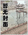 颜夏顾叶悠浅浅淡淡全文免费阅读