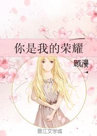 青梅竹马，总裁掌上恋人作品后续