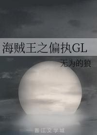 星际生存，天机师从披马甲开始