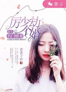 林苏苏宁妃