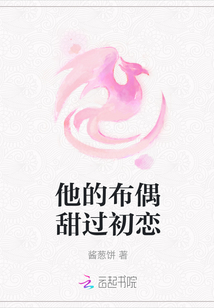 帝师县令全本免费阅读