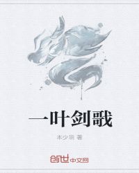 颜书顾羽城