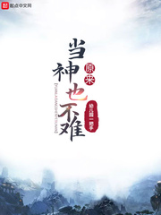 天师神医叶玄林清影