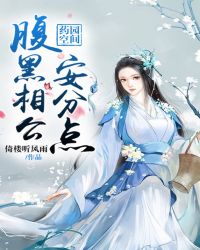 叶凡唐若雪医婿笔趣阁