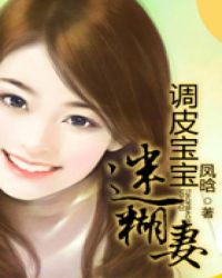 闪婚千亿首富