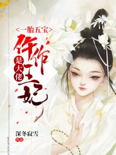 大武王朝,东宫李显