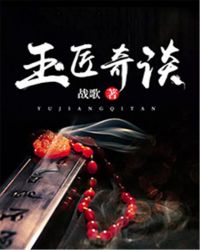 玄幻:开局瞎子，从拉二胡开始刘二