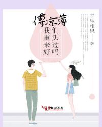 妖孽下山师娘师姐太宠我全集下载