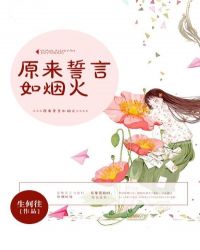 妖孽下山师娘师姐太宠我全文免费阅读i