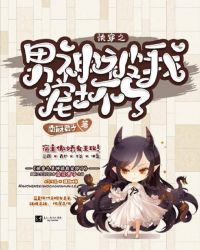 奉师娘之命下山奉师娘之命下山