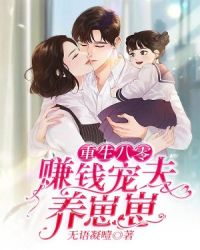 可否借个婚无删减完整版